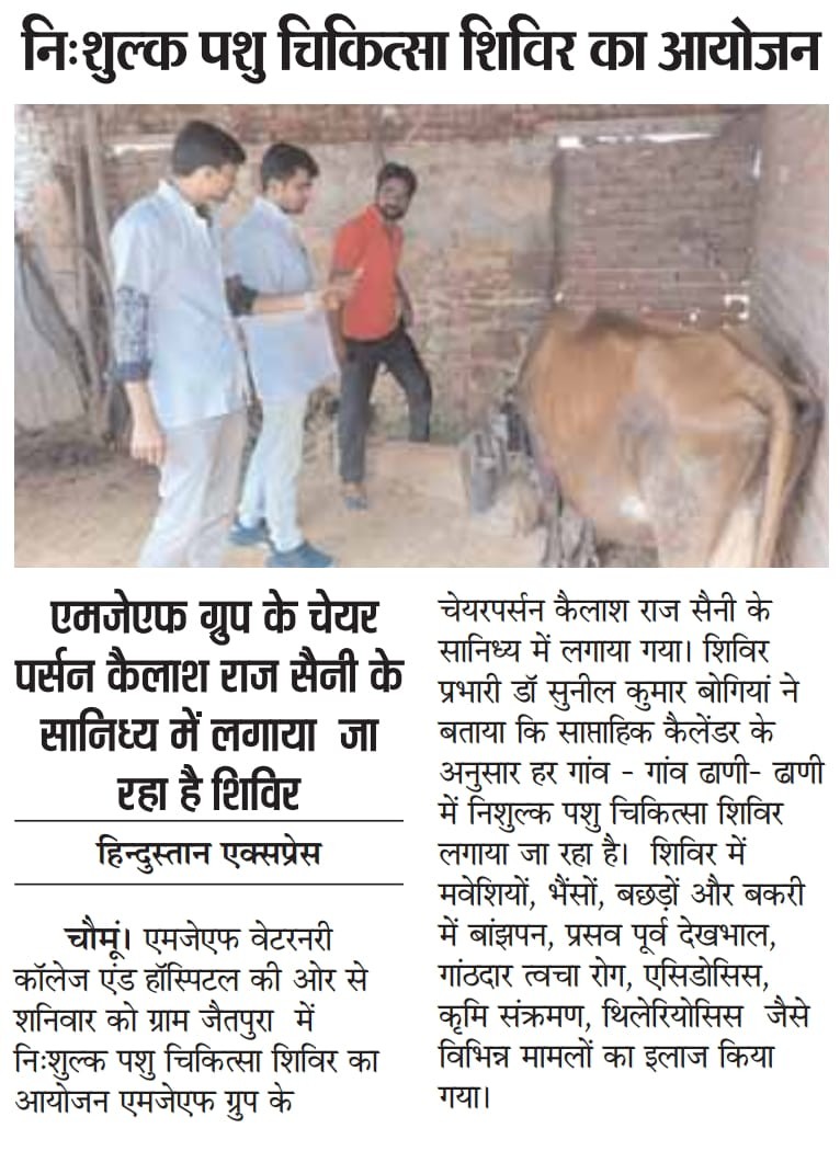 Weekly Free Veterinary Camp at Village Jetpura